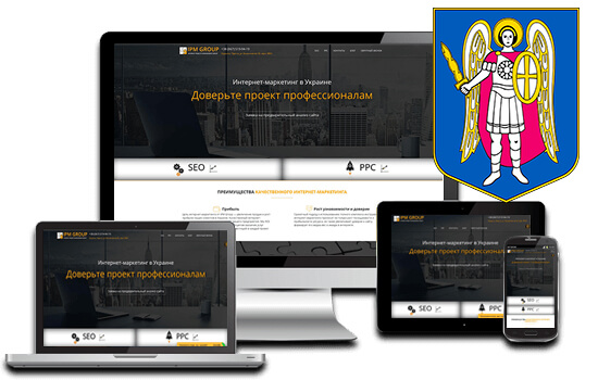 Создание сайтов в Киеве Создание сайтов в Киеве