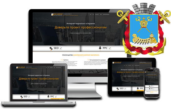 Розробка сайтів у Миколаєві